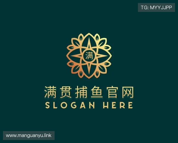 识破满贯捕鱼官网